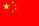 Drapeau Chinois