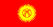 Drapeau Kirghiz