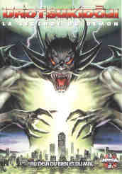 UROTSUKIDOJI%20-%20LA%20LEGENDE%20DU%20DEMON.jpg